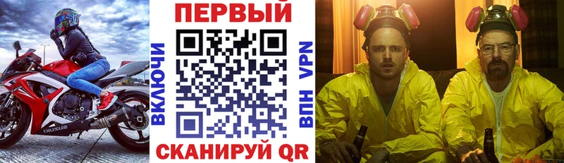 МЕГА сайт Называевск Амфетамин Premium