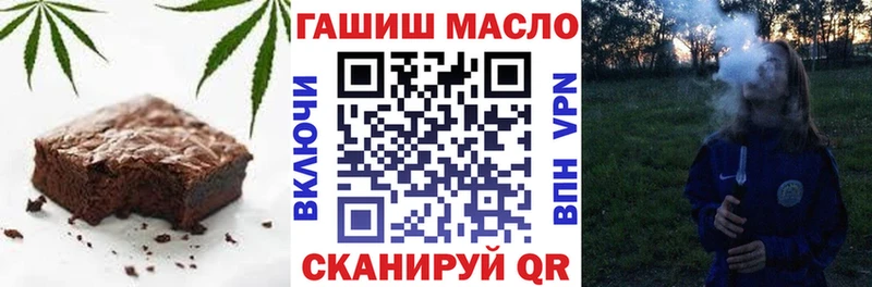 где найти   Называевск  Еда ТГК конопля 