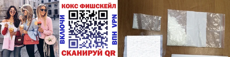 наркота блэк спрут как войти Кокаин Перу Называевск