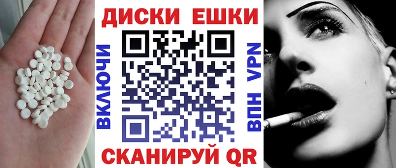 ЭКСТАЗИ 300 mg  blacksprut   Называевск  купить  цена 