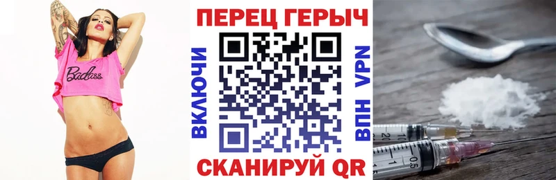 Героин хмурый  ОМГ ОМГ ссылка  Называевск 