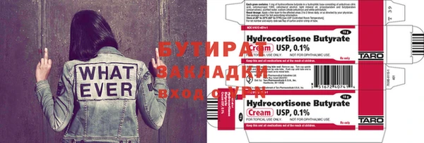 мяу мяу кристалл Беломорск