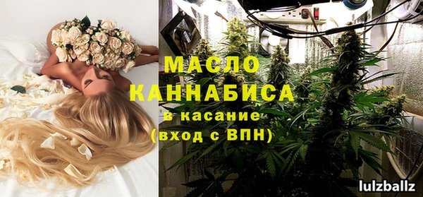 метамфетамин Белоозёрский