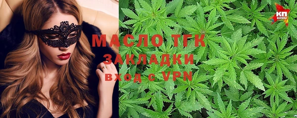 мяу мяу кристалл Беломорск