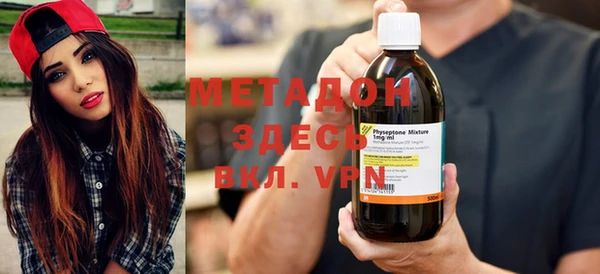 метамфетамин Белоозёрский
