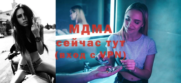 метамфетамин Белоозёрский