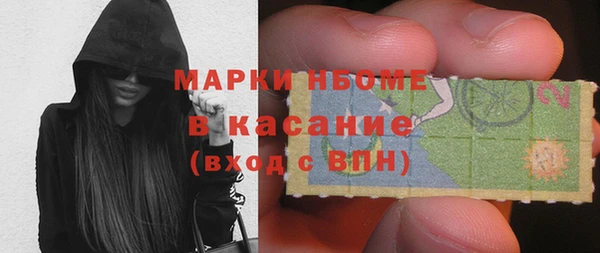 герыч Пенза