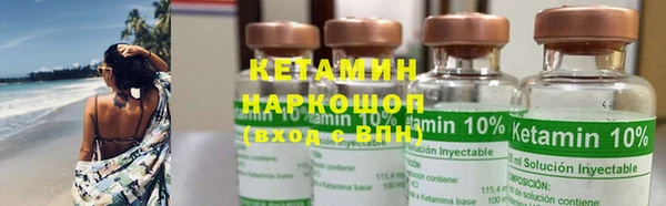 метамфетамин Белоозёрский