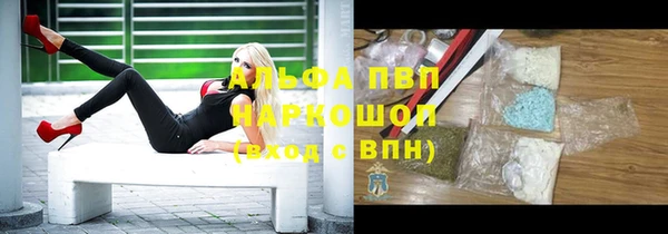 амфетамин Ельня