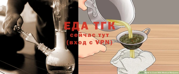 каннабис Белокуриха