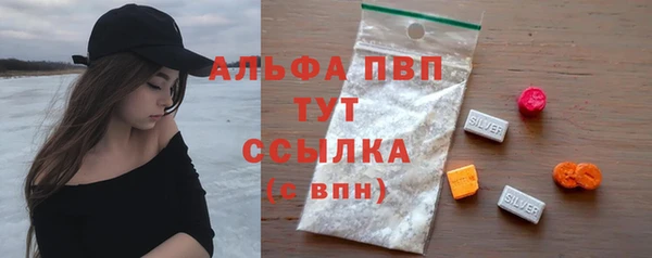 метамфетамин Белоозёрский