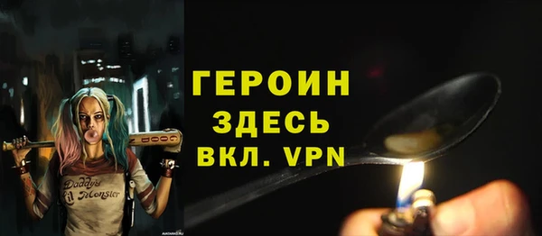 мяу мяу кристалл Беломорск