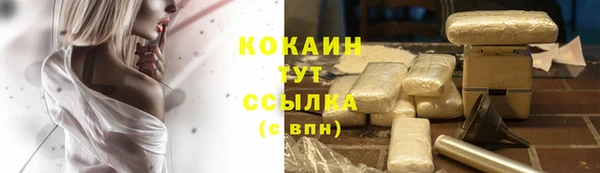 метамфетамин Белоозёрский