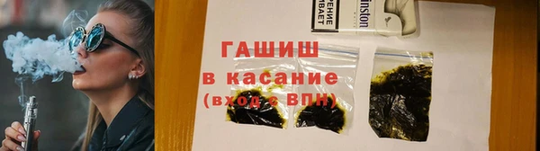 мяу мяу кристалл Беломорск