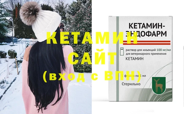 мяу мяу кристалл Беломорск