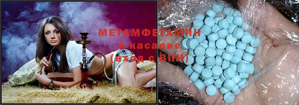 мяу мяу кристалл Беломорск