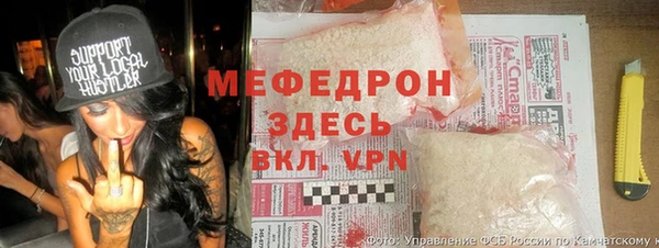 метамфетамин Белоозёрский