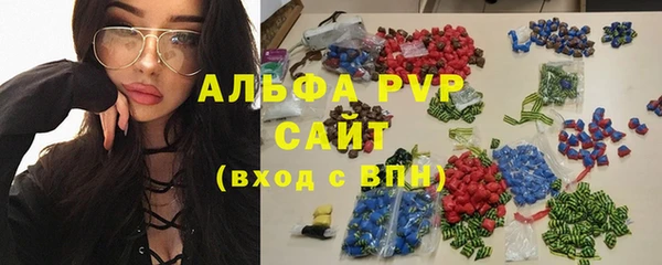 метамфетамин Белоозёрский