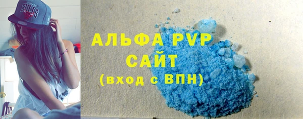 мяу мяу кристалл Беломорск