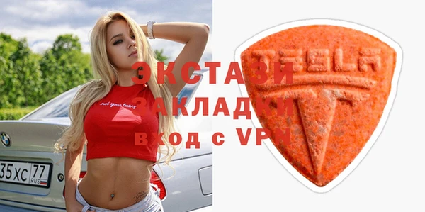 метамфетамин Белоозёрский