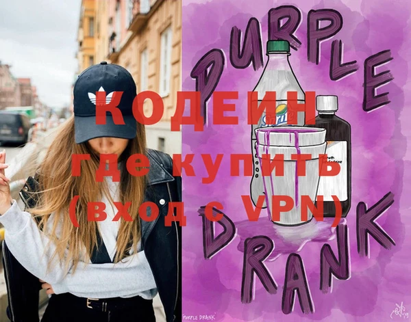 мяу мяу кристалл Беломорск