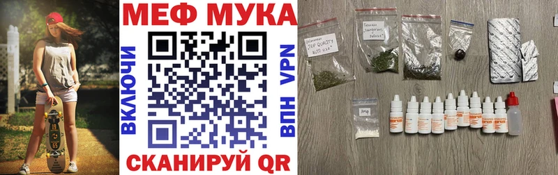 дарк нет какой сайт  Называевск  Меф mephedrone 