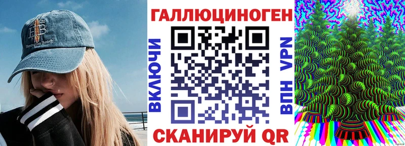 Галлюциногенные грибы Magic Shrooms Называевск